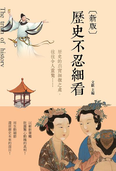 HyRead 辯證唯物主義歷史唯物主義(電子書) - PChome 24h購物