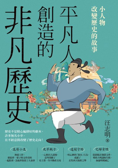 HyRead 辯證唯物主義歷史唯物主義(電子書) - PChome 24h購物