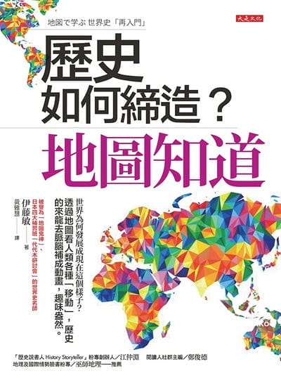 HyRead 辯證唯物主義歷史唯物主義(電子書) - PChome 24h購物