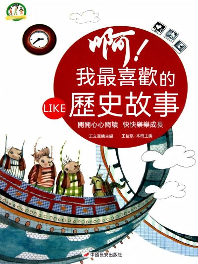 HyRead 辯證唯物主義歷史唯物主義(電子書) - PChome 24h購物