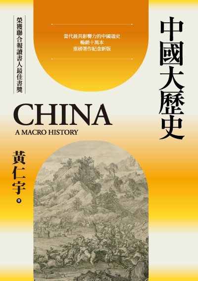 HyRead 辯證唯物主義歷史唯物主義(電子書) - PChome 24h購物