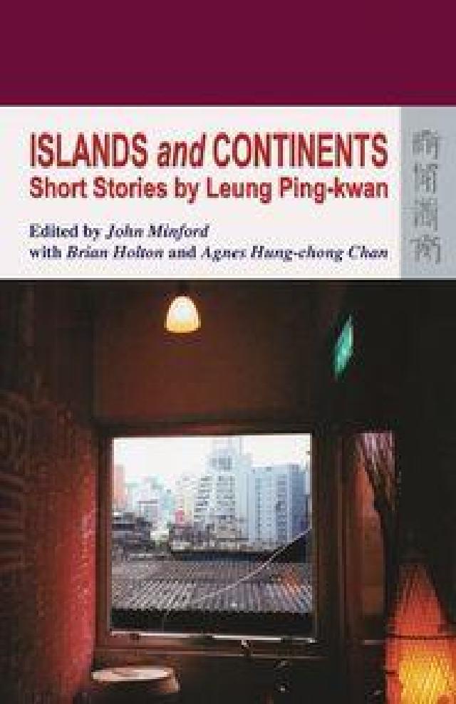 HyRead Islands and continents:shor(電子書)