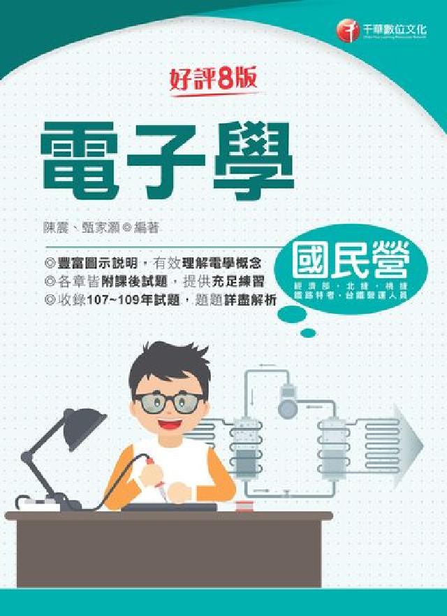 HyRead 電子學(電子書)