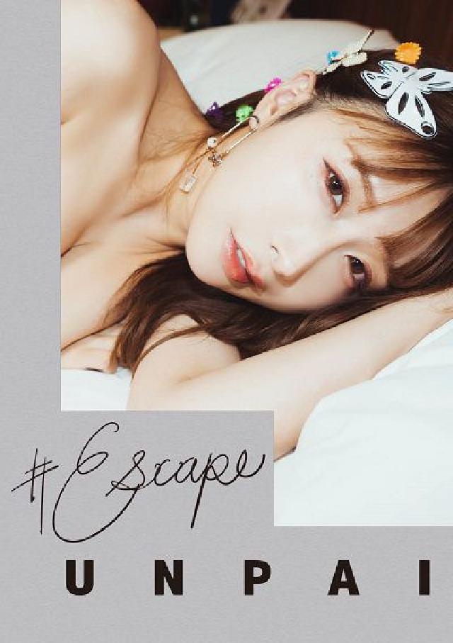 HyRead #Escape ⑩け⑧(電子書)