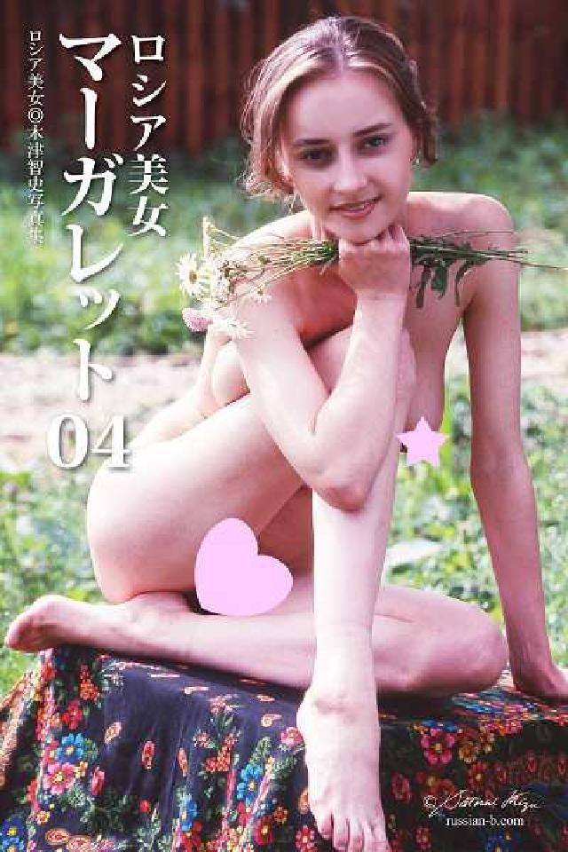 HyRead カとこ美女 わーそオぴべ. 4(電子書)