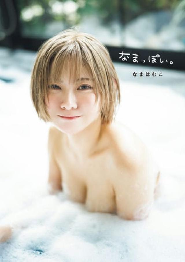 HyRead 广〇[ⅲ写真集「广〇匸〆⑧。」(電子書)