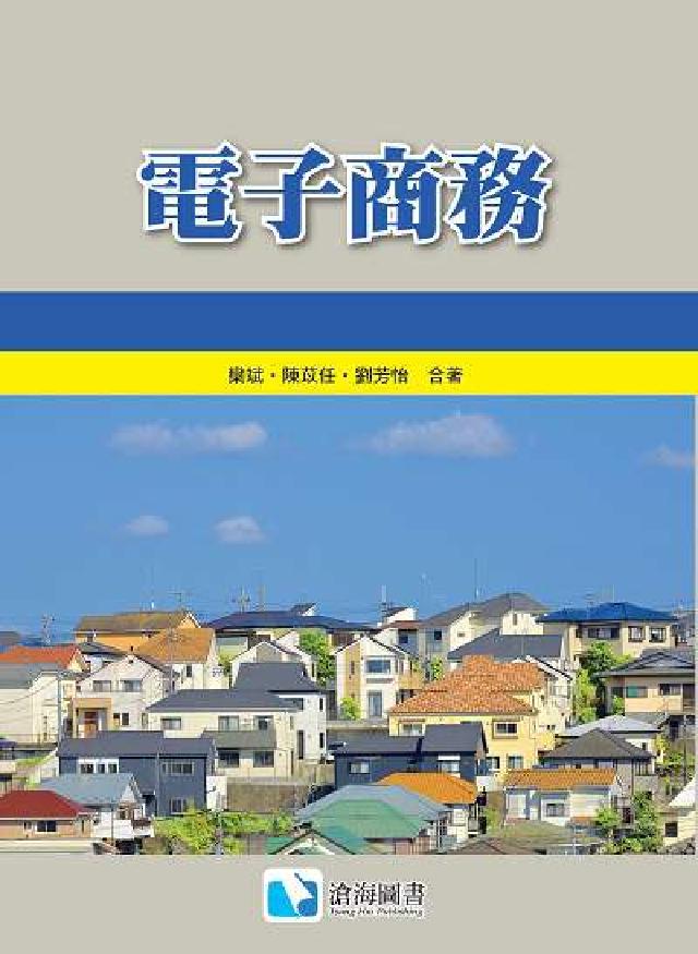 HyRead 電子商務(電子書)