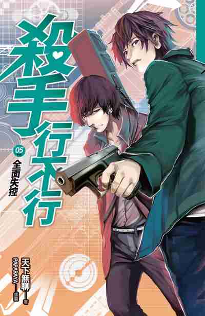 HyRead 請解開故事謎底. 5(電子書) - PChome 24h購物