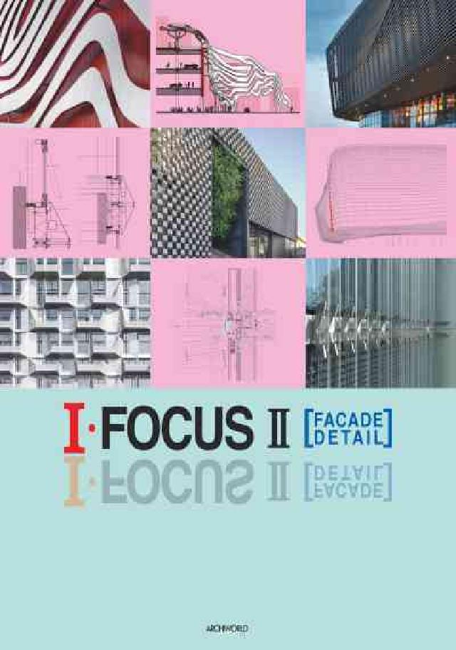 HyRead I.Focus. II, facade detail(電子書)
