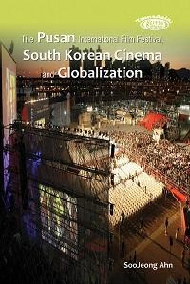 HyRead The Pusan International Fil(電子書)
