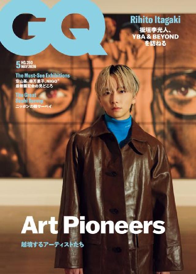 GQ JAPAN [No. 250]:Art Pion(電子書)