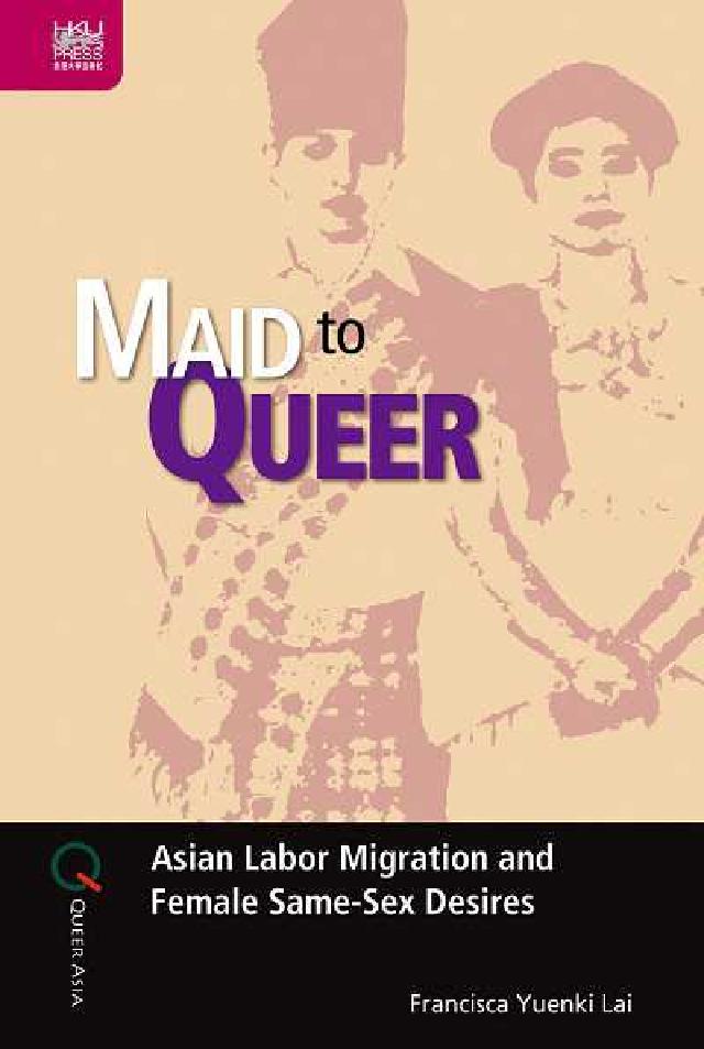 HyRead Maid to queer:Asian labor m(電子書)