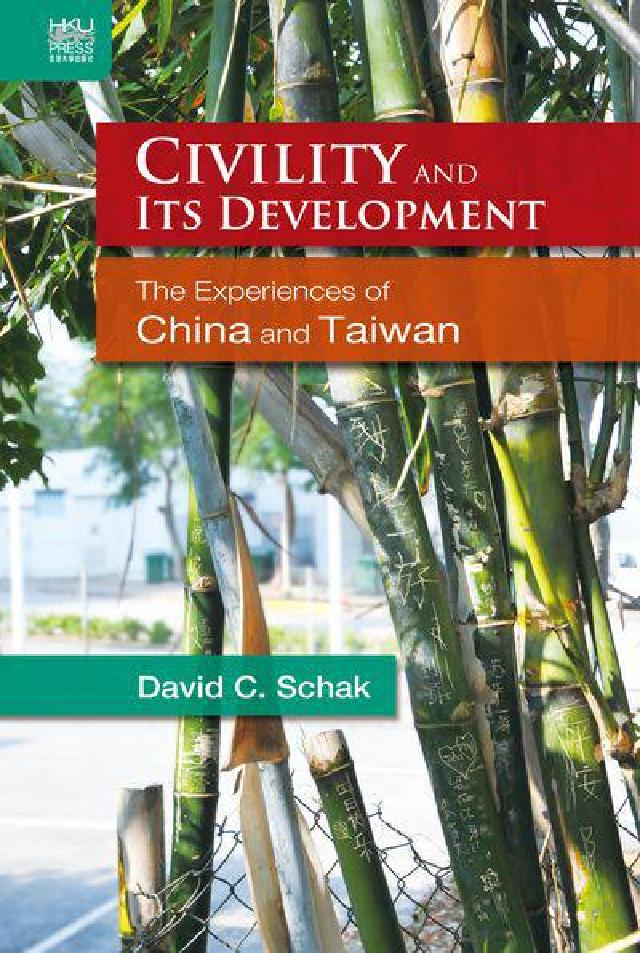 HyRead Civility and its developmen(電子書)