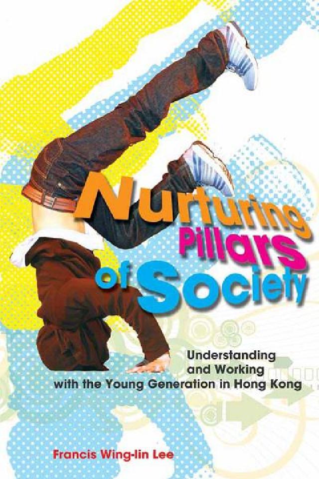 HyRead Nurturing pillars of societ(電子書)