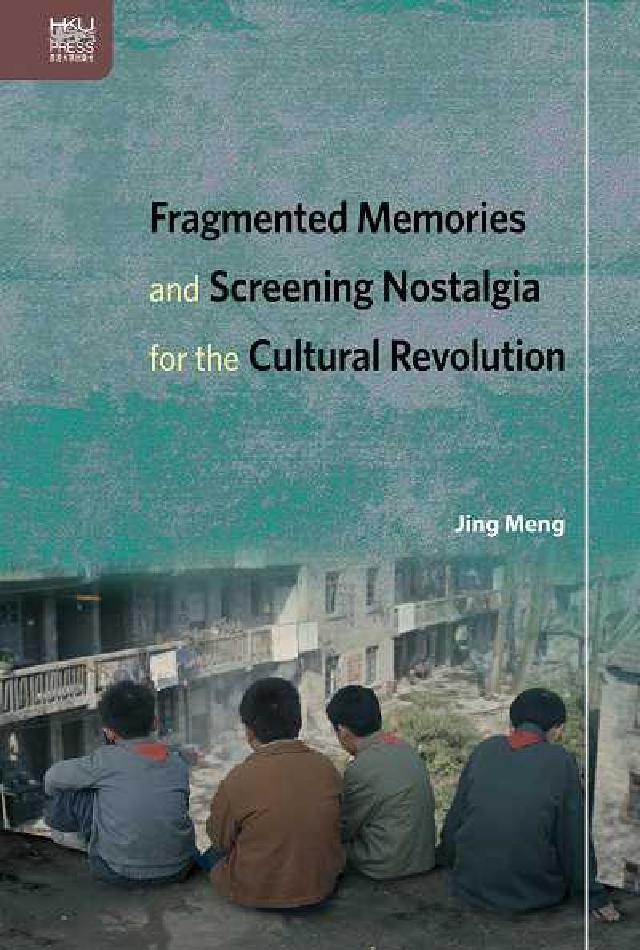 HyRead Fragmented memories and scr(電子書)