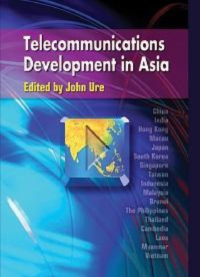 HyRead Telecommunications developm(電子書)