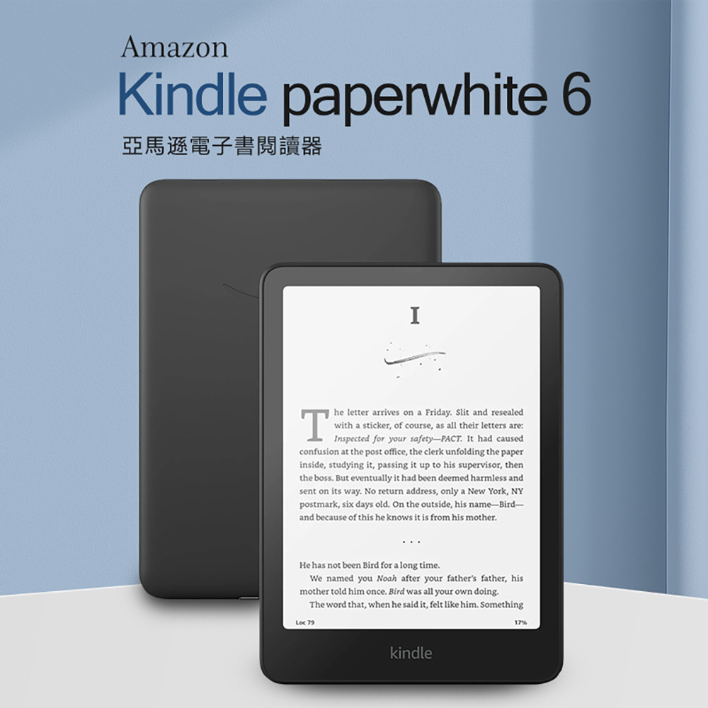 Kindle/小米/墨案| 電子書閱讀器- PChome 24h購物