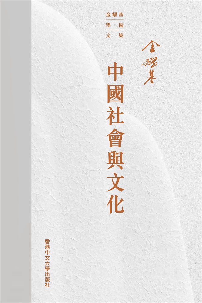 Pubu 中國社會與文化