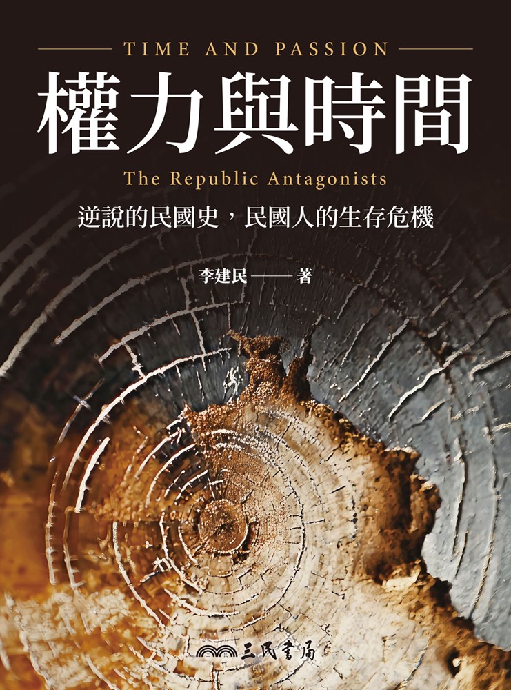 Pubu 權力與時間