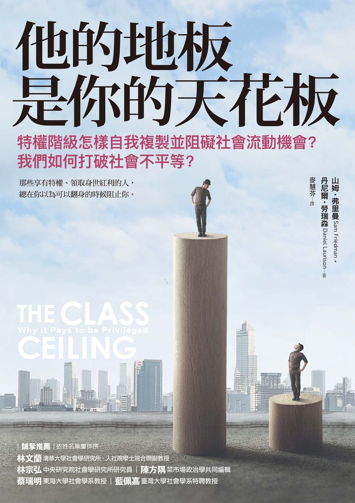 Pubu 他的地板是你的天花板