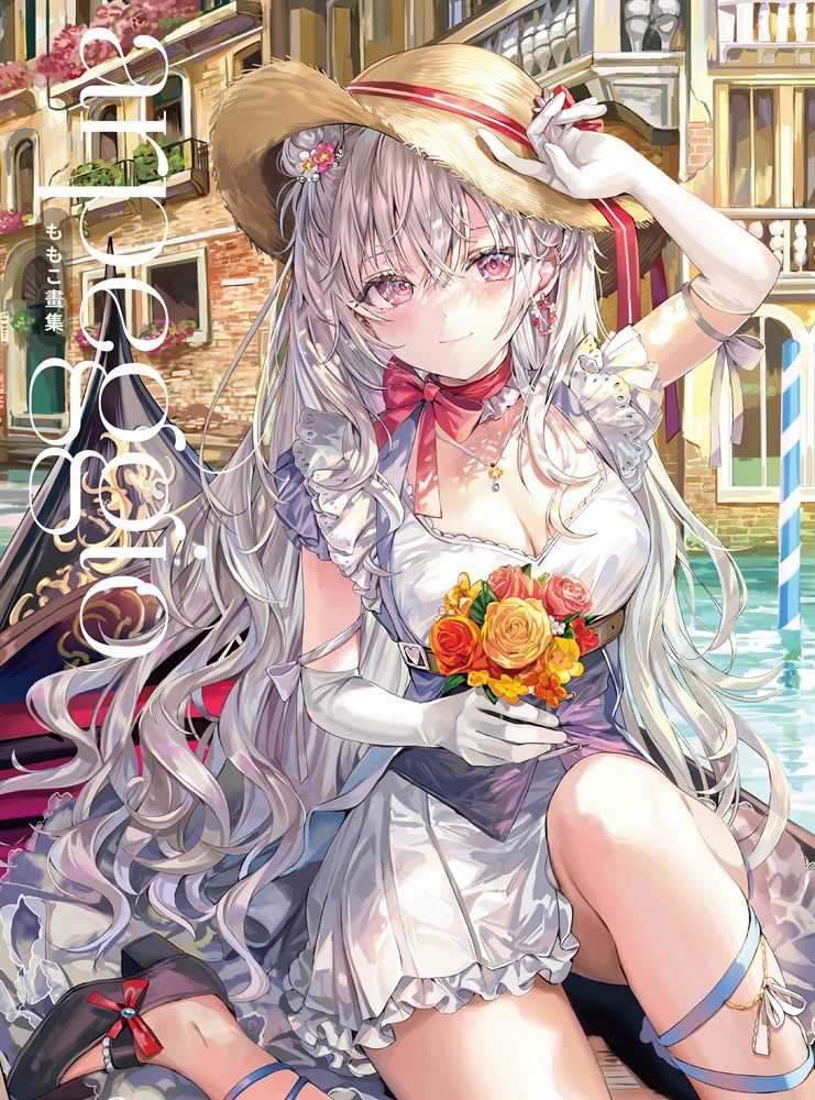 Pubu ✽✽ⅲ畫集 arpeggio（Pubu電子書）