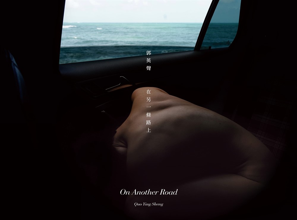 Pubu 在另一條路上