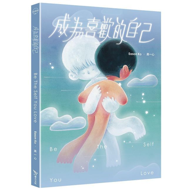 Pubu 成為喜歡的自己（Pubu電子書）