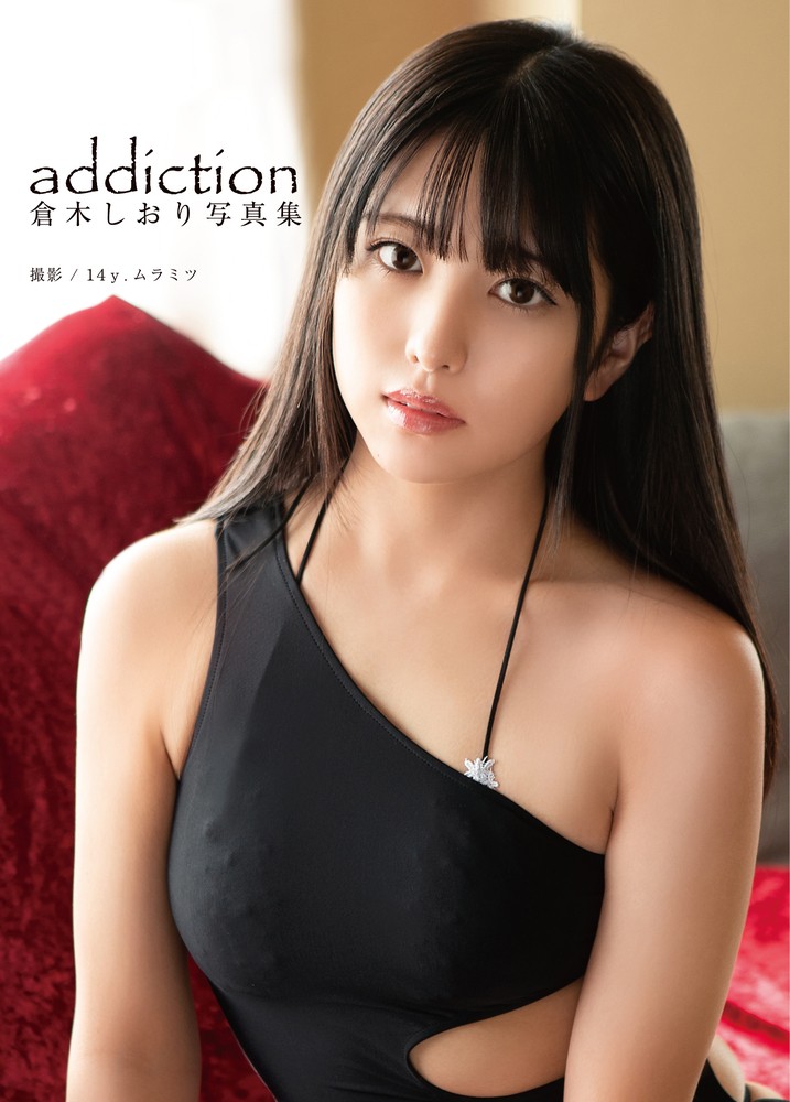 Pubu 倉木ⅶ⑷え写真集『addiction』(Pubu電子書)