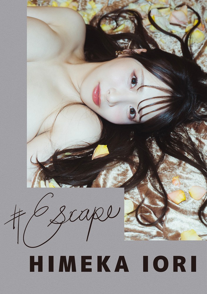 Pubu #Escape 庵辵］⑸（Pubu電子書）