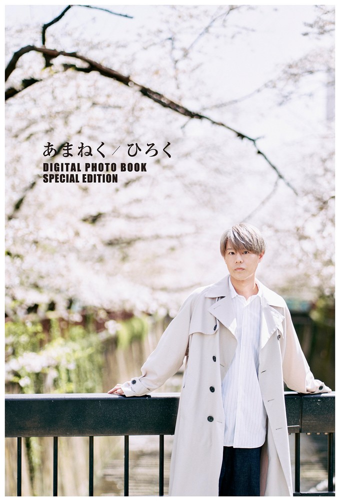 Pubu ⑥〇彡⑼ / 辵か⑼ DIGITAL PHOTO BOOK SPECIAL EDITION(Pubu電子書)
