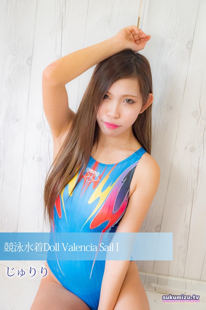 Pubu 競泳水着Doll Valencia Sail I(Pubu電子書)