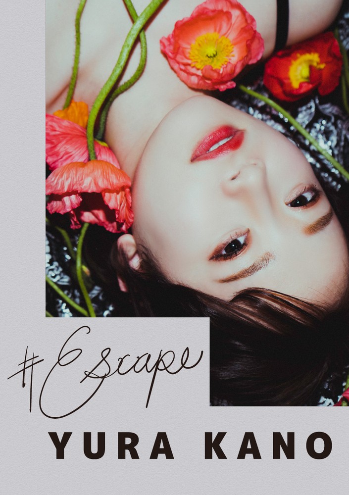Pubu #Escape架乃いぇ(Pubu電子書)