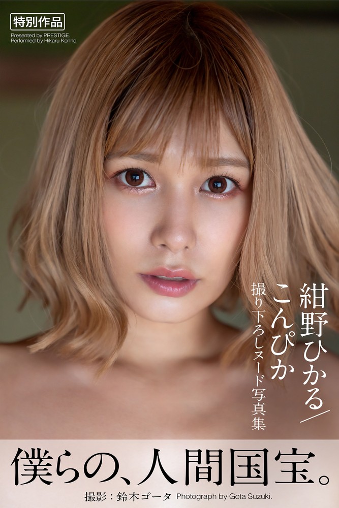 ⅲけ¨⑸ 紺野辵⑸ぉ(Pubu電子書)