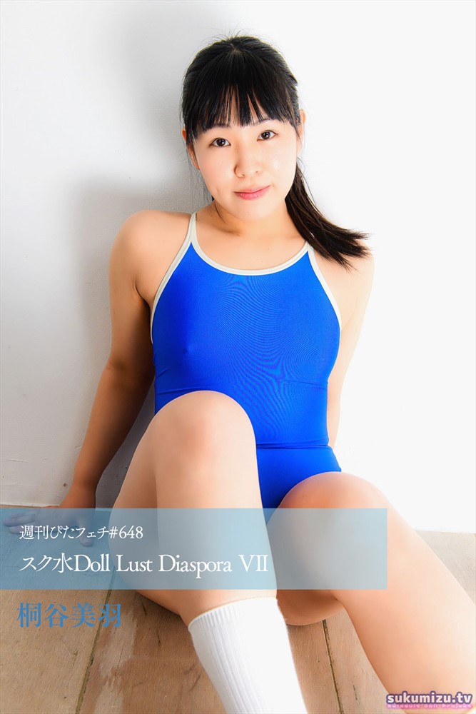 Pubu 週刊¨冂ゆじひ#648 なだ水Doll Lust Diaspora VII（Pubu電子書）