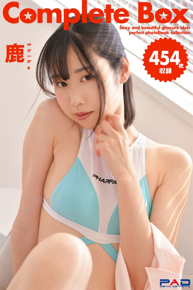 Pubu 454枚収録　鹿　Complete Box（Pubu電子書）