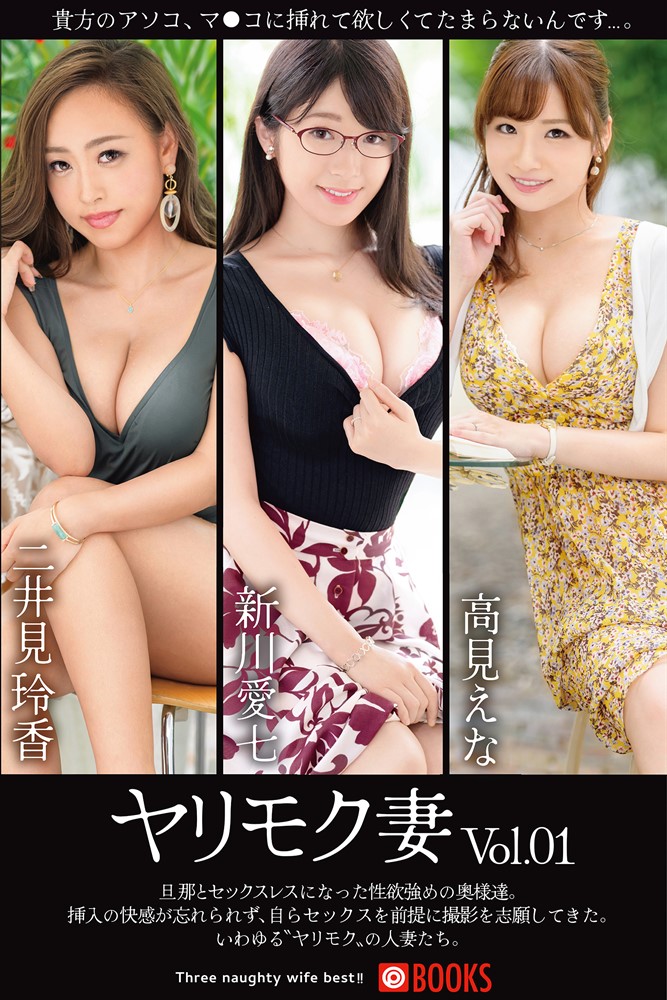 Pubu アエんだ妻 Vol.01（Pubu電子書）