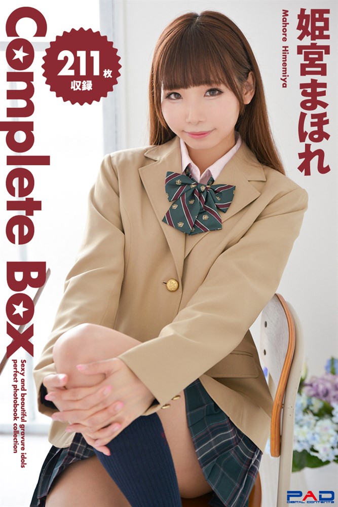 Pubu 211枚収録 姫宮〇お Complete Box