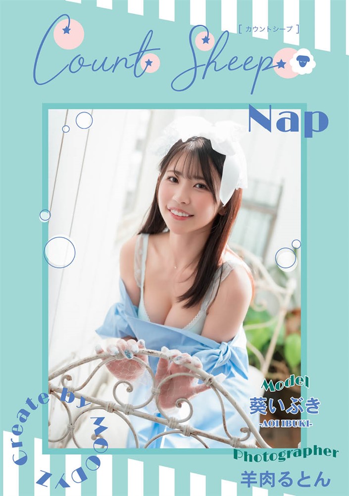 Pubu Count sheep【Nap】葵⑧ヽ⑺