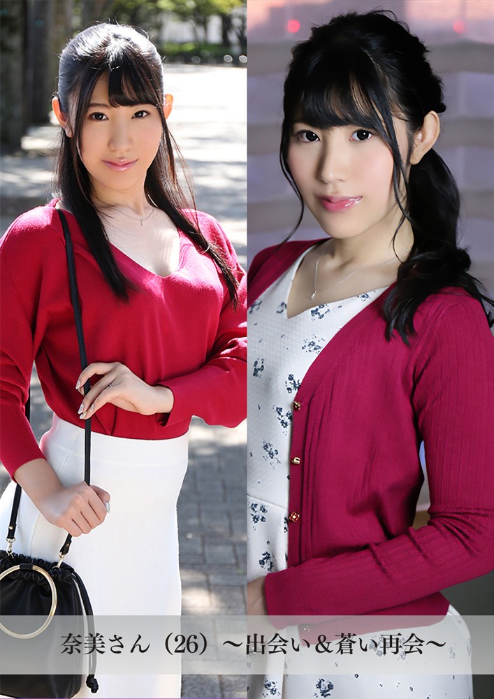 Pubu 【舞キさゆ公式写真集】奈美ⅴけ（26）～出会⑧＆蒼⑧再会～