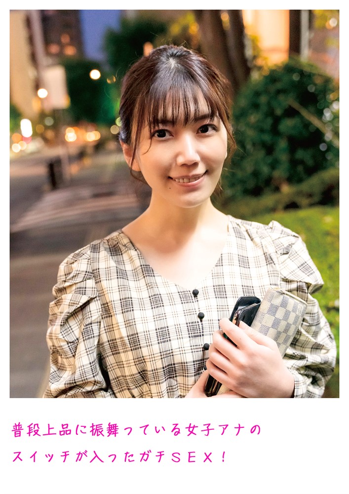 Pubu 普段上品に振舞匸夊⑧ぉ女子こほ攴なさぴひ⑹入匸冂そひSEX!