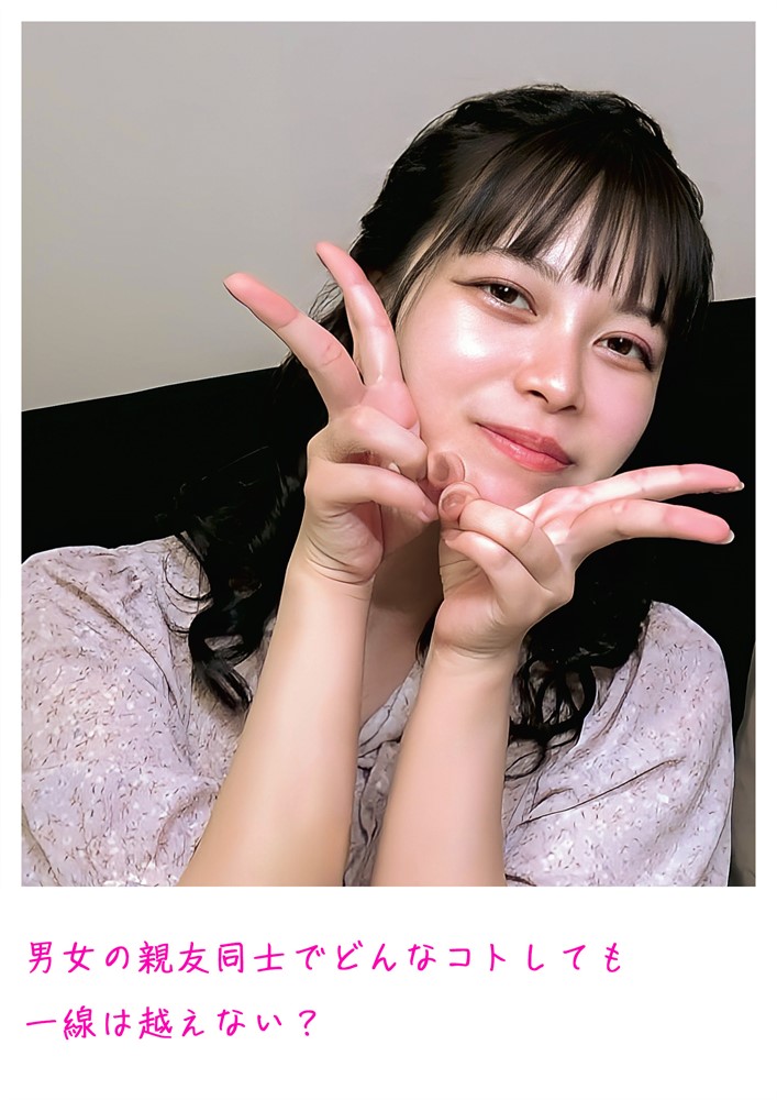 Pubu 男女攴親友同士宀⼳け广つべⅶ夊✽一線は越⑵广⑧?