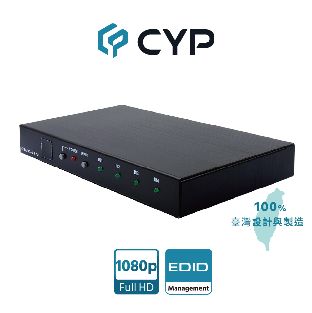cyp 西柏影音 西柏 - 4進1出 HDMI切換器(CLUX-41N)
