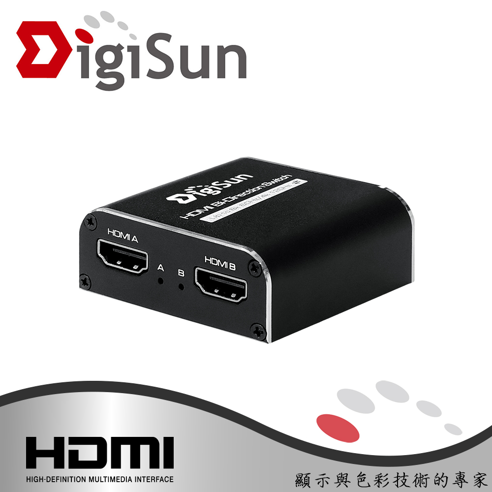 DigiSun 得揚 QH9121 8K 1x2 2X1 HDMI 2.1 雙向式 2 路分路器