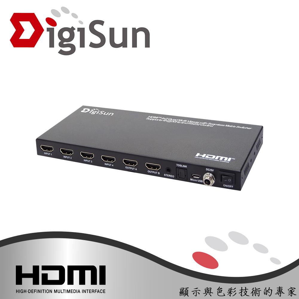 DigiSun 得揚 MV748 4K2K 雙螢幕 4 路 HDMI 畫面分割器 (無縫切換) + 4x2 矩陣切換器（其他規格）