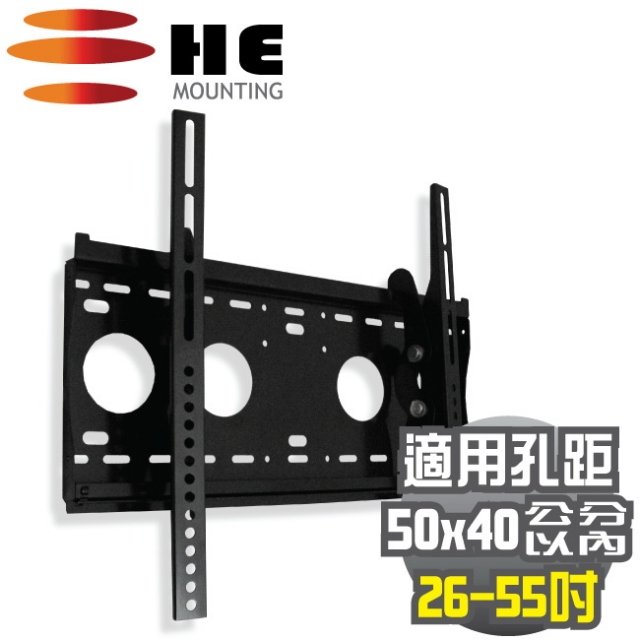 HE 液晶/電漿電視俯仰式壁掛架26~ 42吋(H5040E)