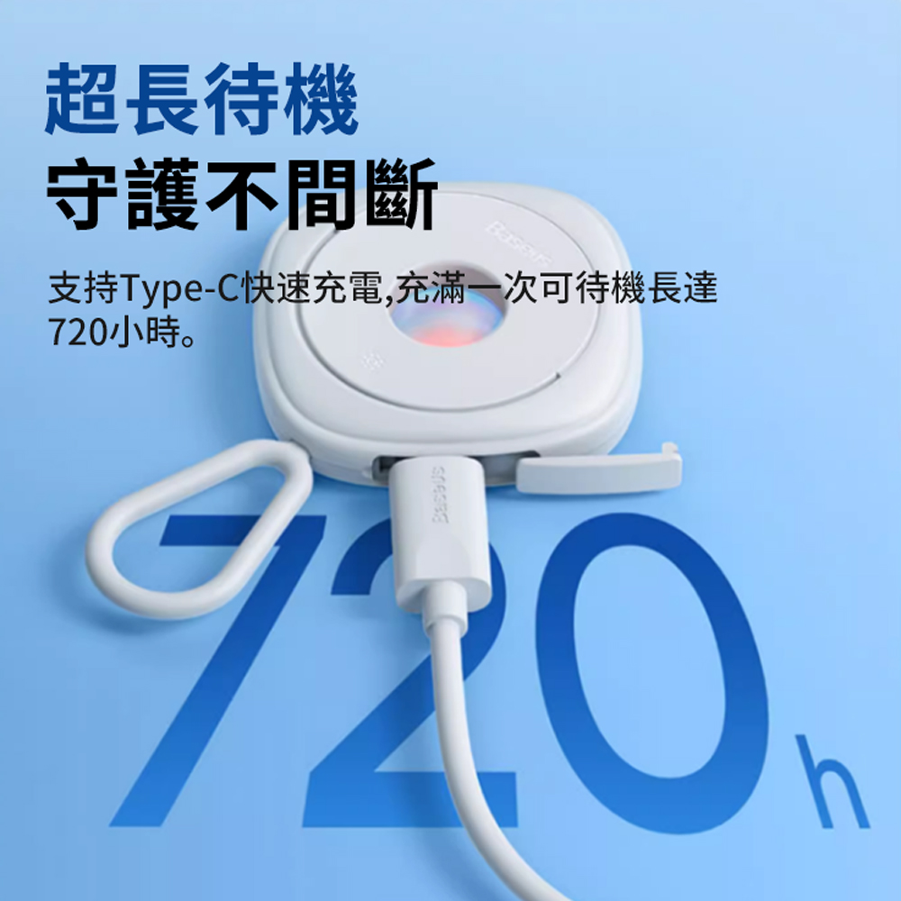 Baseus PChome 24h baseus-pchome-24h