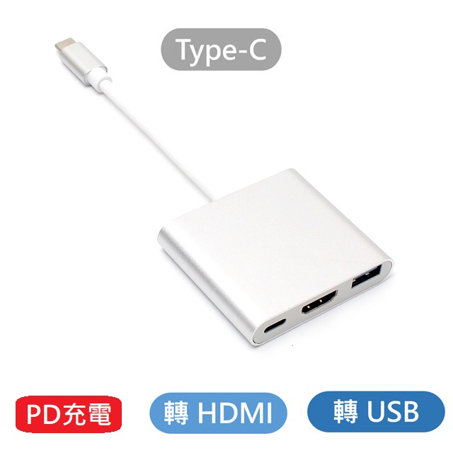 Type C 轉hdmi Usb 可pd充電影音傳輸轉換器macbook Switch 適用多功能usb轉換器 Pchome 24h購物