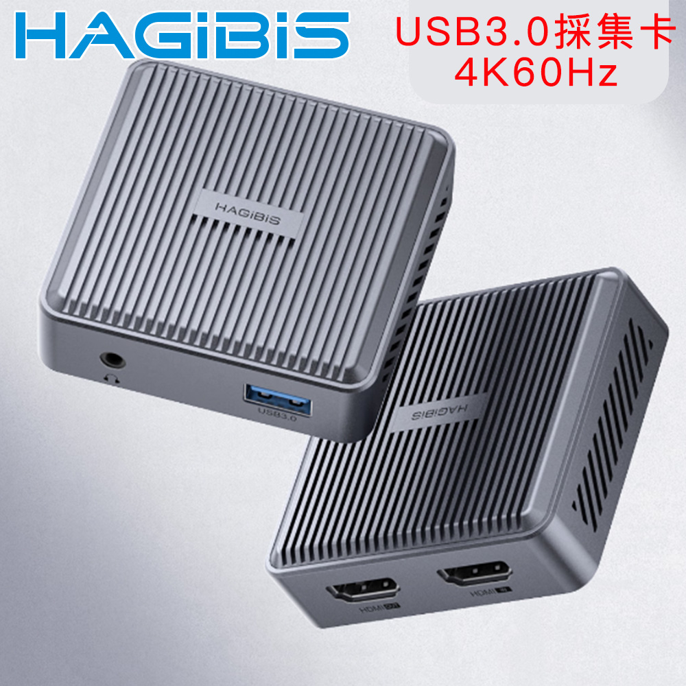 HAGiBiS 海備思 HAGiBiS海備思 USB3.0 視訊影像採集卡Switch/PS5遊戲錄製 4K60Hz