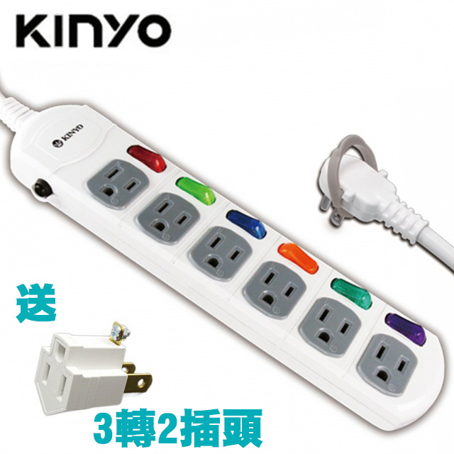 KINYO 6獨立開關 6插座 3孔 安全電源延長線 9尺 2.7M