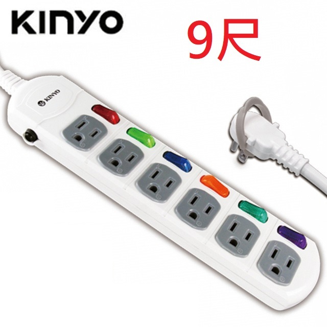 KINYO 6開關6插座3孔 電源延長線電腦插座 台灣製安全3孔延長線 2.7米(M) 9尺